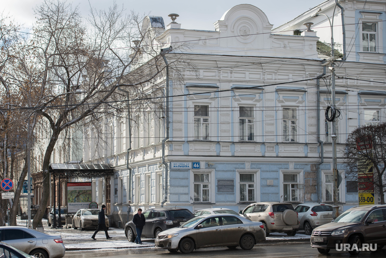 Клипарт. Екатеринбург., краеведческий музей, улица малышева46