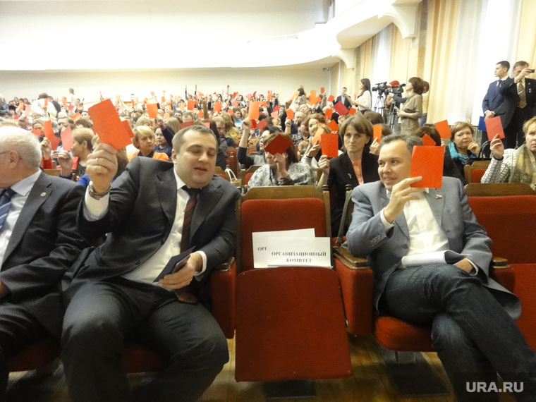 Общественные слушания по застройке парка РТИ