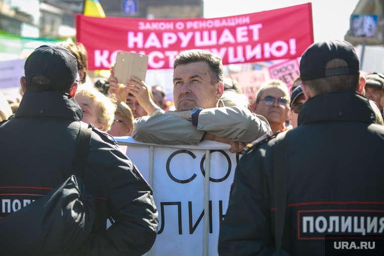 Митинг против закона о реновации Москвы. Москва, плакаты, реновация нарушает конституцию, полицейское оцепление
