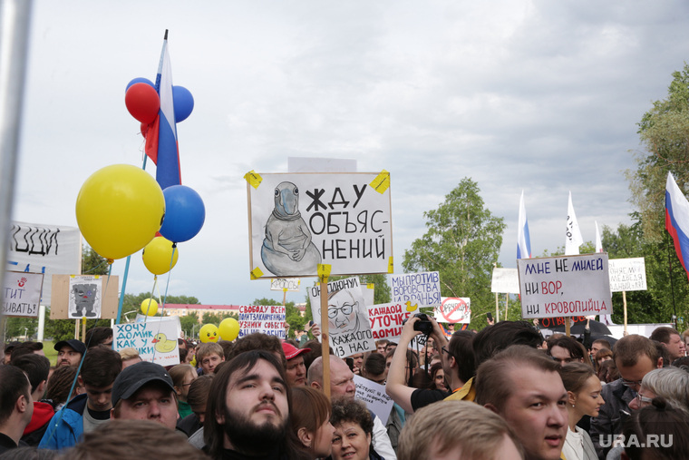 Митинг в поддержку Навального и против коррупции. Пермь