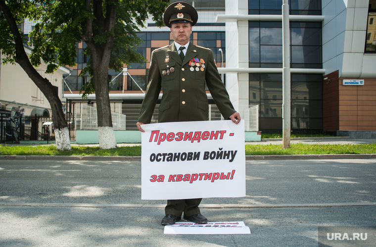 Пикет обманутых дольщиков ЖК "Щербакова, 20". Екатеринбург, одиночный пикет, обманутые дольщики
