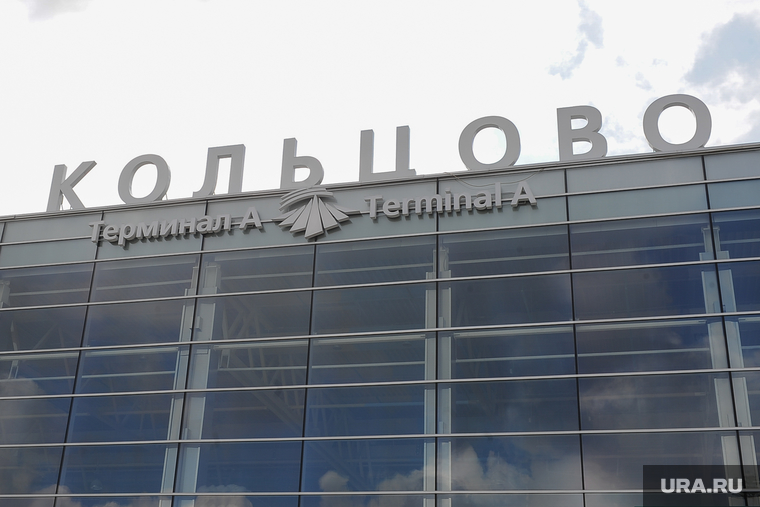 Открытие грузового терминала аэропорт Кольцово. Архив 2012. Екатеринбург., кольцово, терминал а