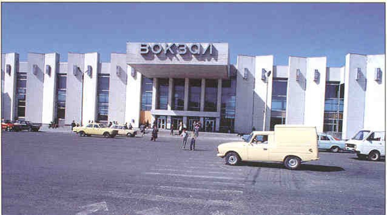 Сургутский вокзал 1987 год