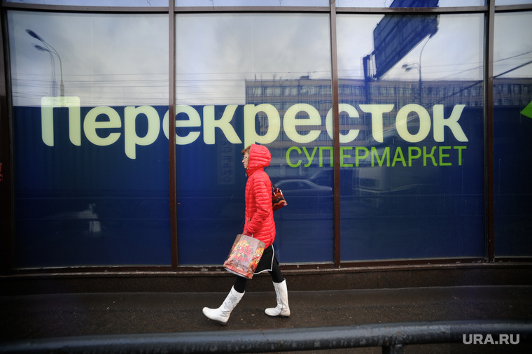 Клипарт. Москва, перекресток, супермаркет
