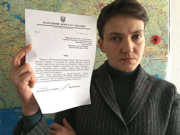 Савченко Надежда, савченко надежда