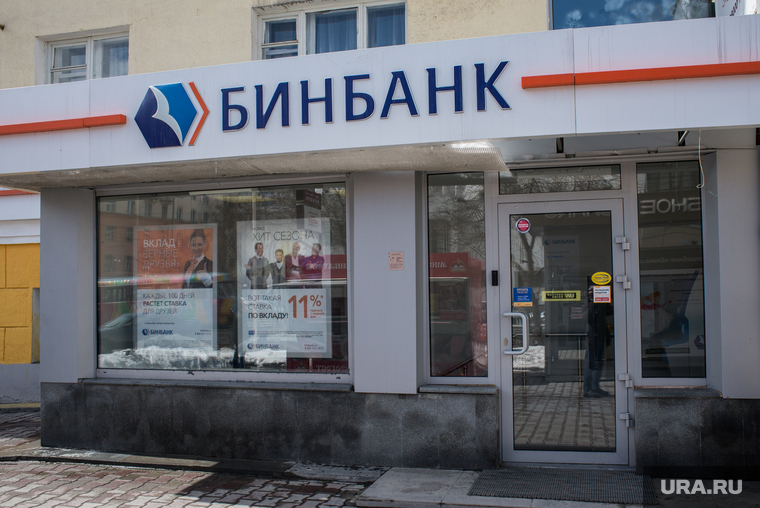 Снимки зданий гостиница "Исеть", типографии "Уральский рабочий", ТЦ "Сити-Центр", загородной дачи архитектора Малахова и дома Белоусова. Екатеринбург, бинбанк
