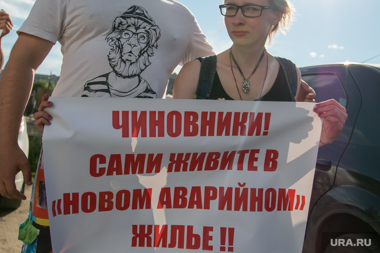 Второй пикет против застройщика Владимира Баскаля. Курган, пикет против баскаля