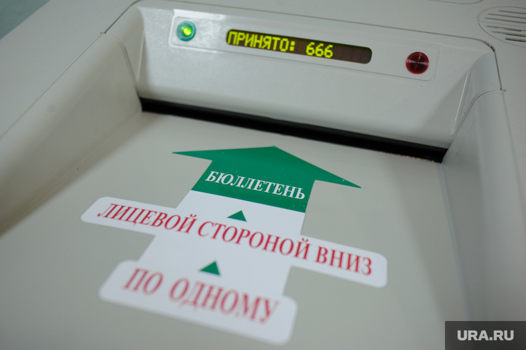 Выборы-2016. Екатеринбург