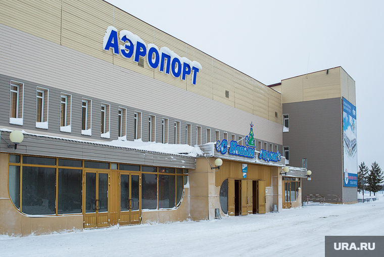 Газпром. Ноябрьск, аэропорт, ноябрьск
