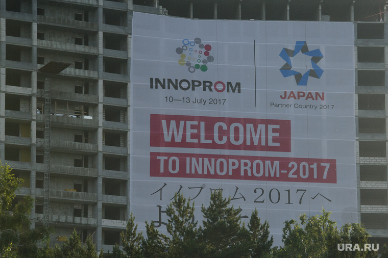 Подготовка к ИННОПРОМ-2017. Екатеринбург, иннопром2017