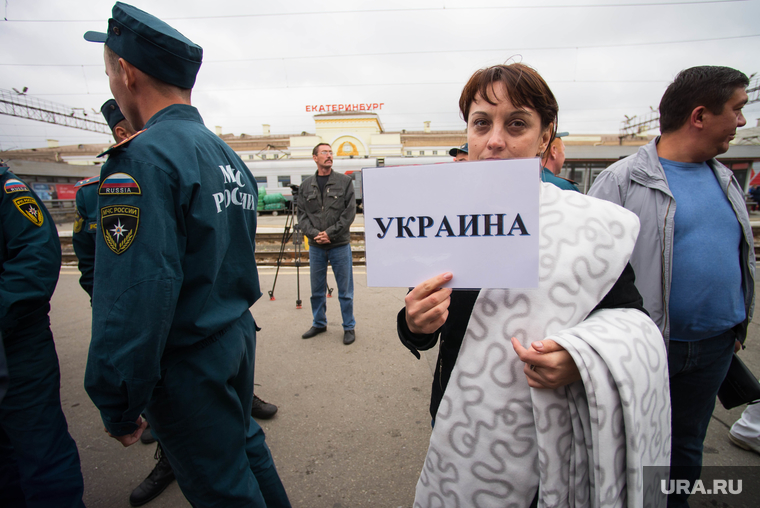 Беженцы с Украины на ЖД вокзале. Екатеринбург, мчс, украина