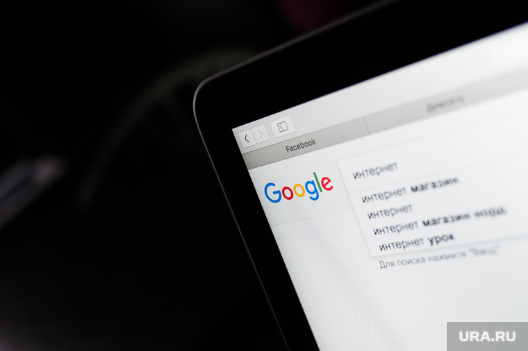 Клипарт по теме Интернет-приложения. Екатеринбург, интернет, сеть, google, поисковая система, поисковик