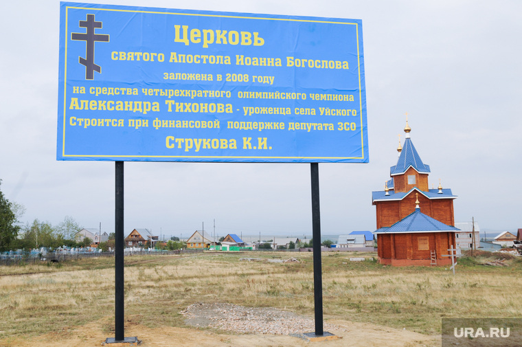 Храм на родине Александра Тихонова, как утверждает биатлонист, «приватизировали»