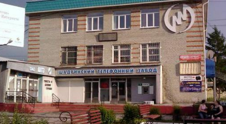 Экс-работникам ШТЗ выплатили долги на ноябрь и декабрь 2016 года