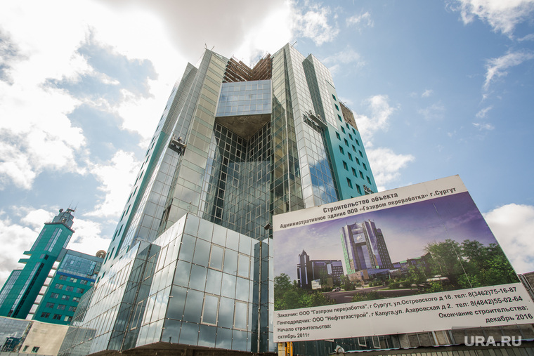 Газпром. Сургут, газпром переработка