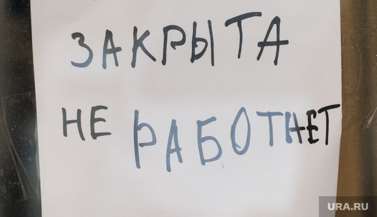 Чечня. Грозный
, чечня, грозный, магазин закрыта