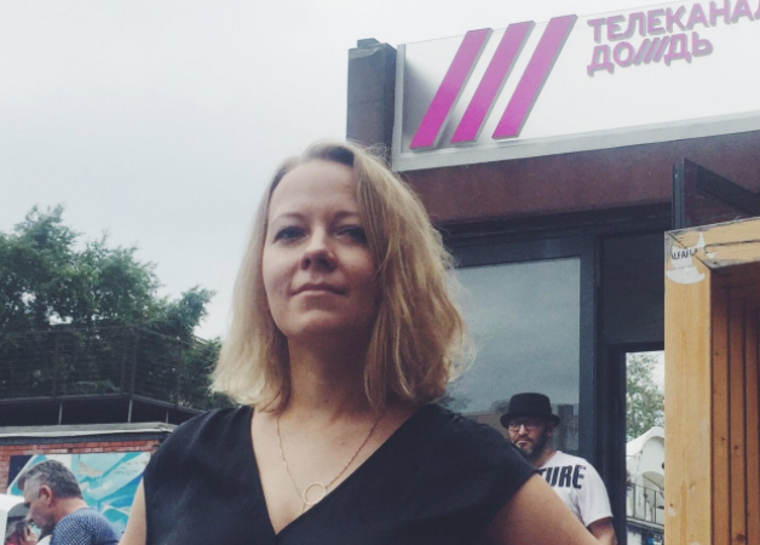 Александра Перепелова до "Дождя"работала в СМИ Екатеринбурга