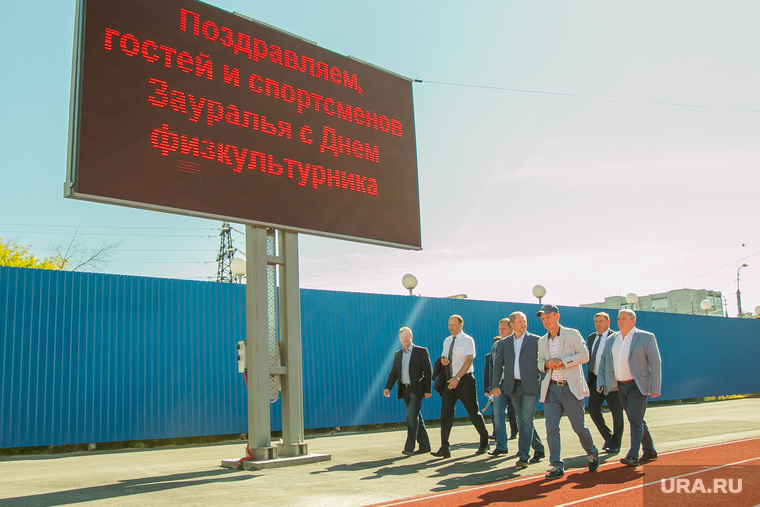 Открытие стадиона "Центральный". Курган, табло, члены правительства курганской области, стадион центральный, день физкультурника