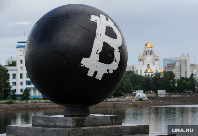 Виды Екатеринбурга, стрит-арт, биткоин, криптовалюта
