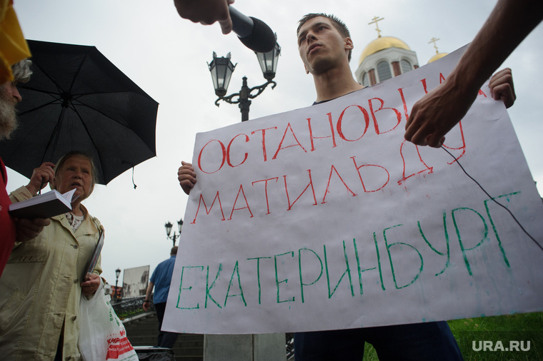 Стояние противников выхода фильма Матильда и молебен в Храме на крови. Екатеринбург, храм на крови, фильм матильда, одиночный пикет