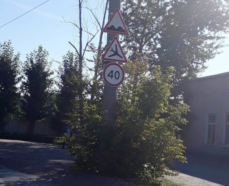 Горожане удивились новому знаку