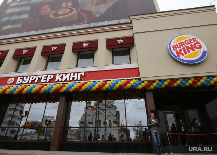 Открытие 300 ресторана Burger King в России. Екатеринбург, бургер кинг, burger king