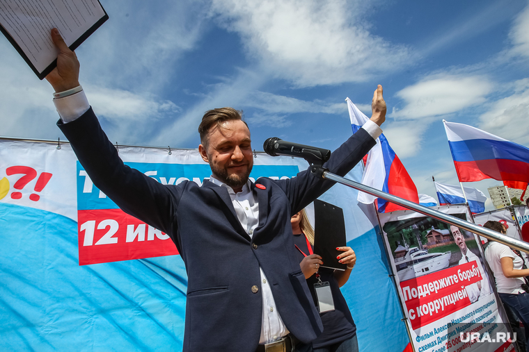 Митинг сторонников Навального 12 июня. Тюмень, митинг, куниловский александр