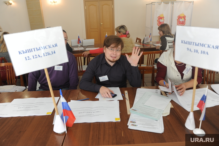 Выборы Челябинск