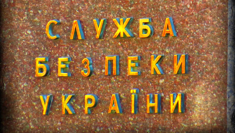 Василий Грицак заявил, что Кремль ищет поводы для масштабной военной операции на Украине