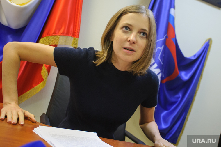Приём населения Натальей Поклонской. Екатеринбург, поклонская наталья