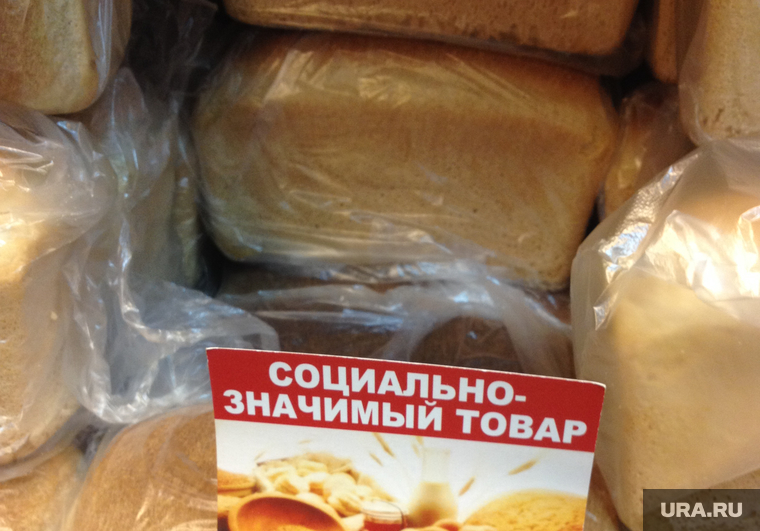 Цены на социально значимые продукты. Магазин Проспект. Челябинск., хлеб, социально-значимый товар