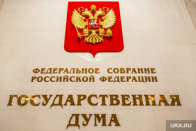 Госдума и Милонов. Москва