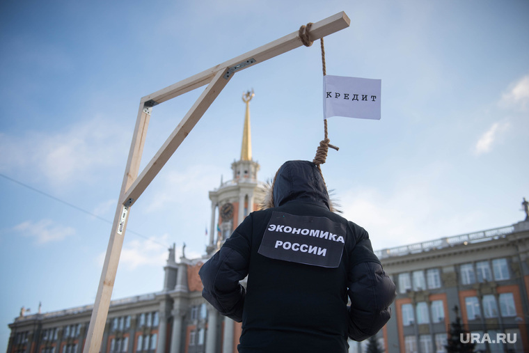 Акция КПРФ у памятника Ленину: вешают российскую экономику. Екатеринбург, кризис, кредит, экономика россии, дефолт, разорение