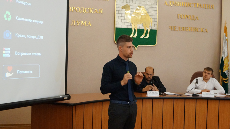 Лев Владов убежден, что мобильное приложение поможет горожанам наладить обратную связь с мэрией