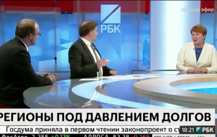 Елена Перминова объяснила, почему регионам живется непросто