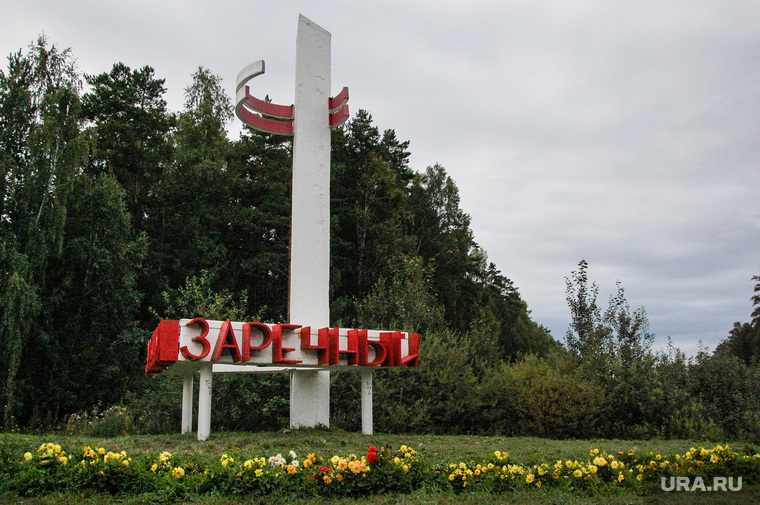 Клипарт. Свердловская область, стела, заречный