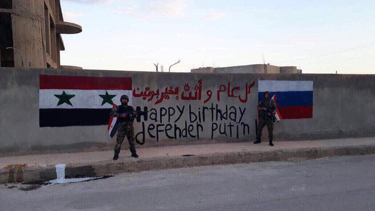 «С днем рождения, защитник Путин!»