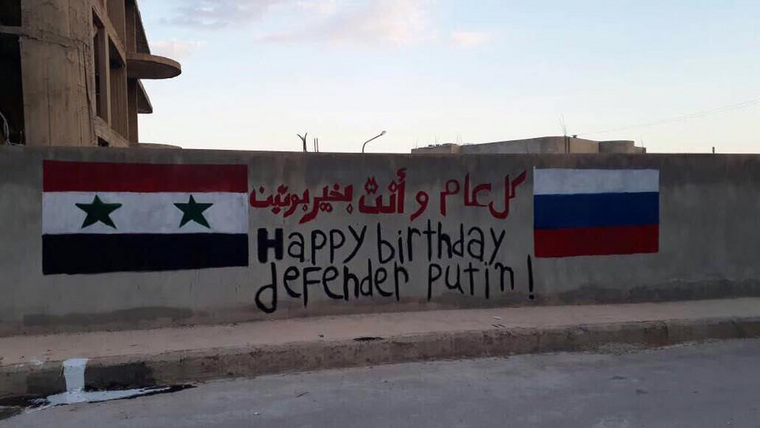 Военные Сирии назвали Путина защитником