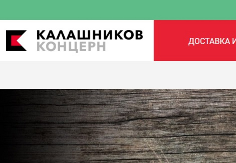 Для покупки нужно заполнить форму на сайте