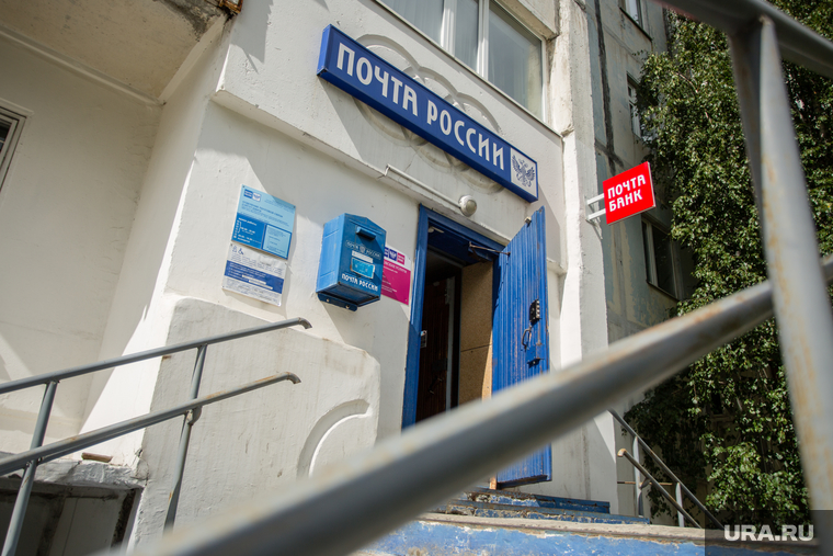 Панорама: Отделение почтовой связи № 628416, почтовое отделение, ул. Дзержинског