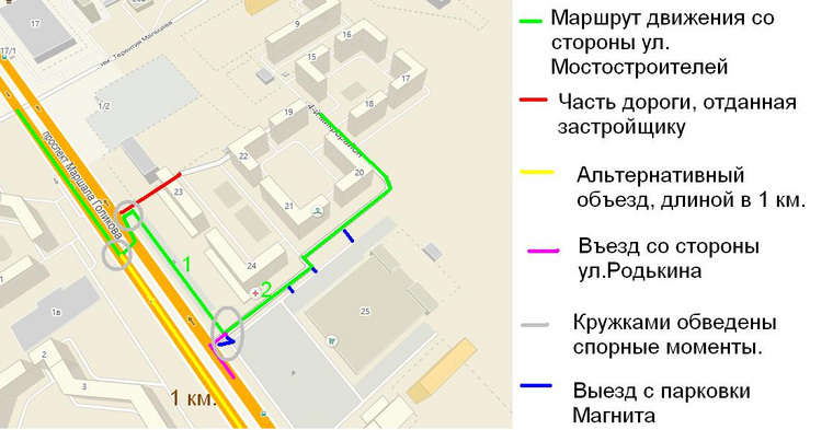 Жители микрорайона показали свои проблемы на схеме