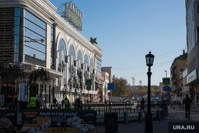 Центральная улица Вайнера. Екатеринбург, трц гринвич, улица вайнера