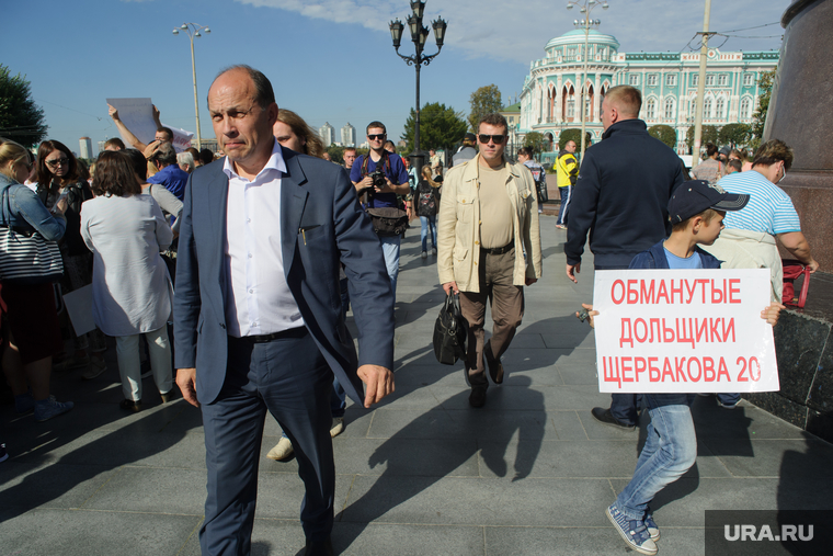 Массовый митинг обманутых дольщиков на Площади Труда. Екатеринбург, массовое мероприятие, волков михаил, обманутые дольщики
