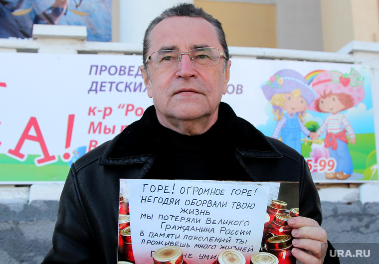 Пикет Немцов
Курган, камшилов иван