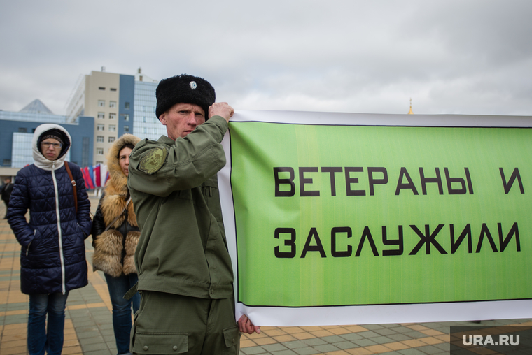 Митинг за отмену льгот многодетным семьям. Сургут, казаки, митинг за отмену льгот