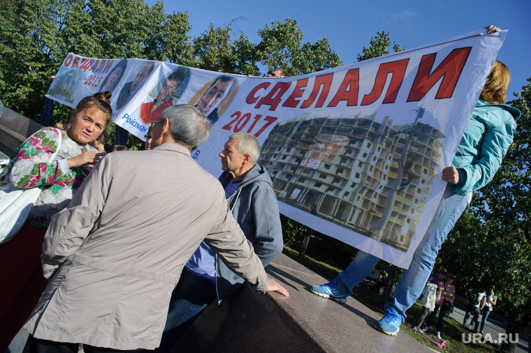 Массовый митинг обманутых дольщиков на Площади Труда. Екатеринбург, плакат, массовое мероприятие, булатова зиля, обманутые дольщики