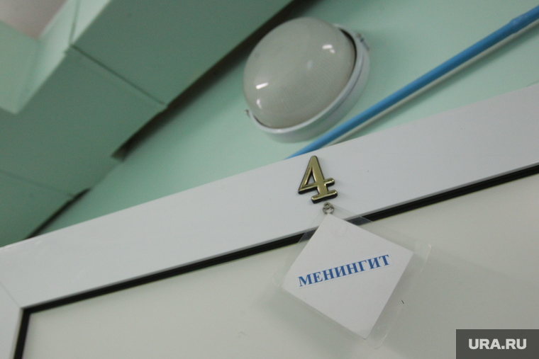Менингит. Тюменская областная клиническая инфекционная больница. Тюмень, палата, больница, менингит
