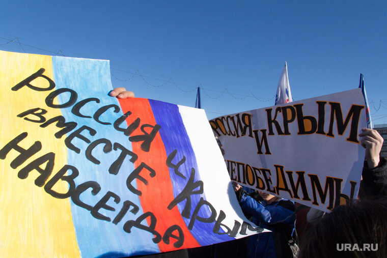 Митинг в честь присоединения Крыма к России. Магнитогорск, плакат, россия и крым вместе
