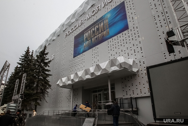 Выставка "Россия - моя история" в историческом парке. Тюмень, исторический парк россия моя история