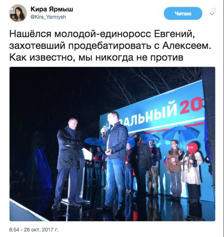 Те самые дебаты в Курске